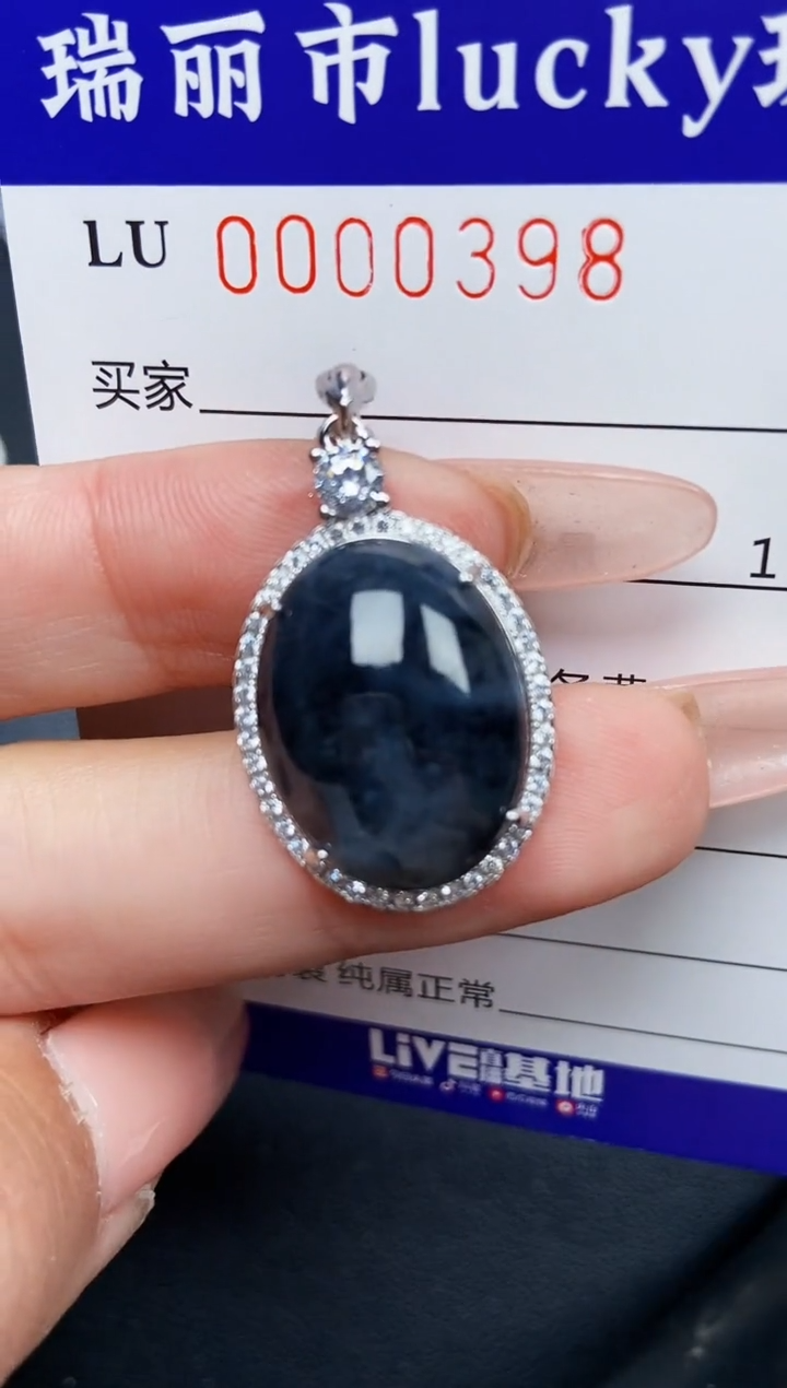 【闪购商品】翡翠颈饰银S925镶嵌0398