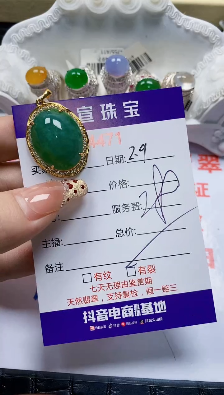 【闪购商品】翡翠戒指银S925镶嵌/4471