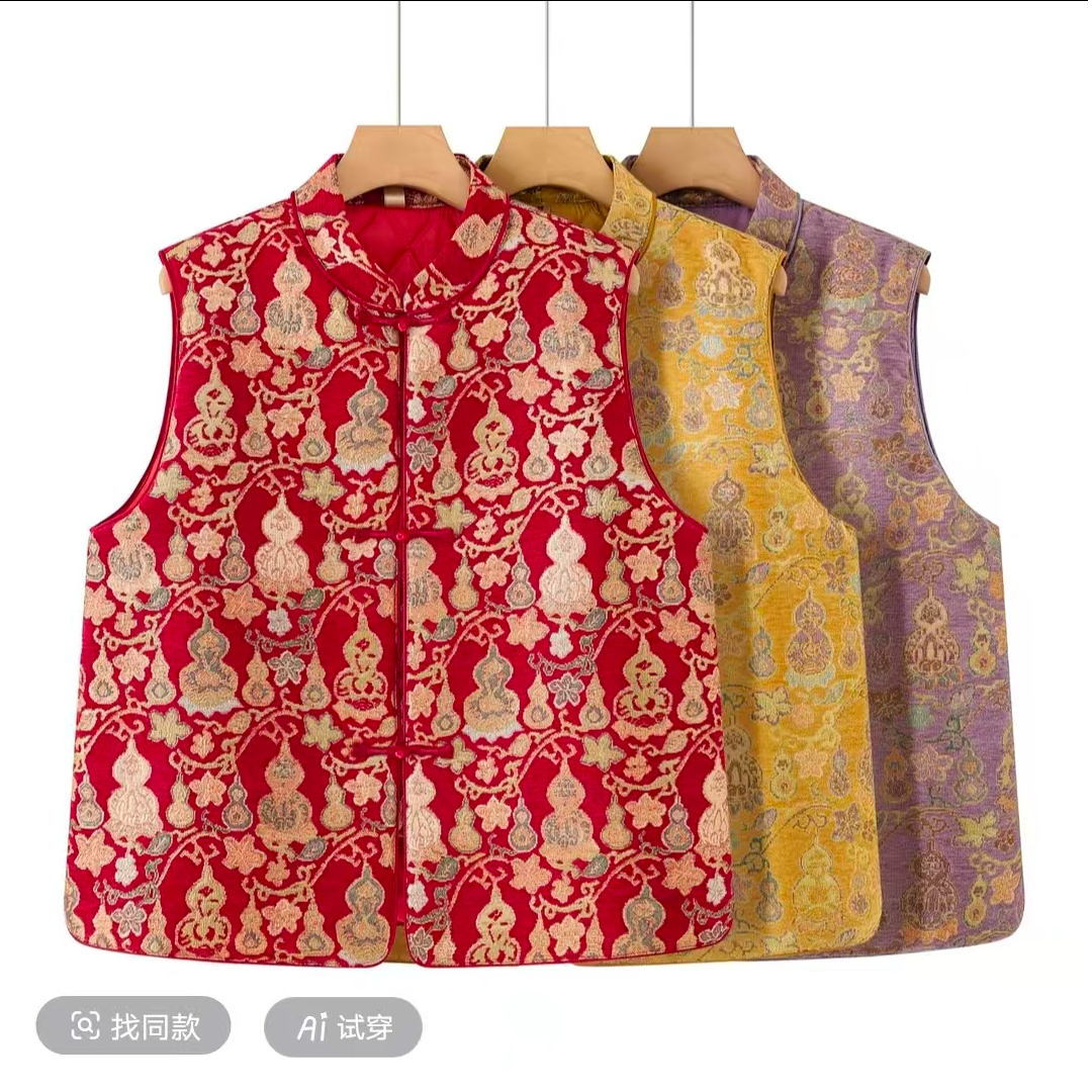 [福禄双全] 新中式国风马甲立领盘扣刺绣背心气质百搭加棉马甲