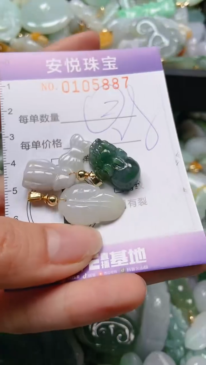 【闪购商品】翡翠颈饰未镶嵌闪购0105887