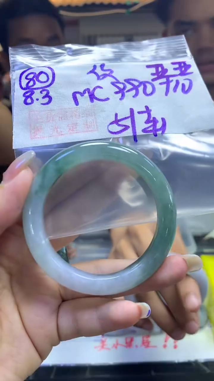 定制翡翠未镶嵌?**?80手镯51纹+990元+拍一发一