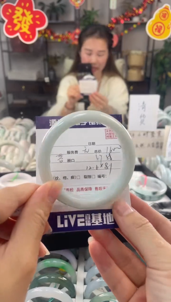 【闪购商品】翡翠手镯未镶嵌11111111