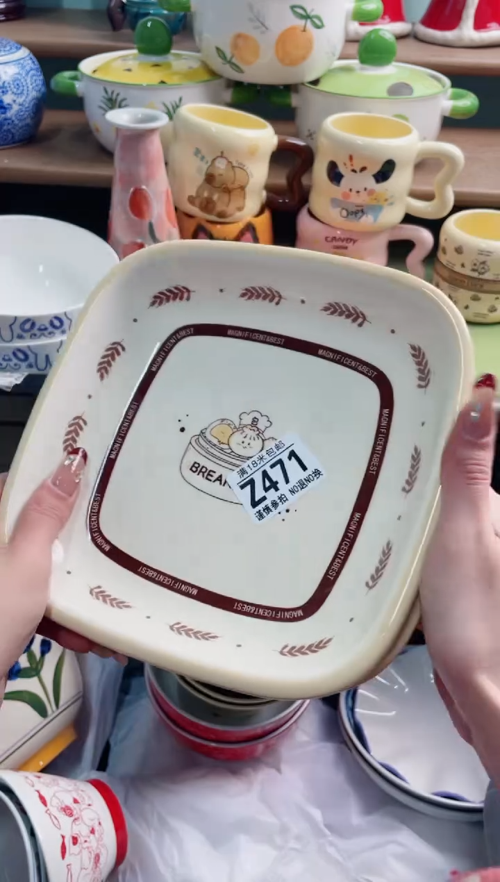 陶瓷范*帅Z471*******