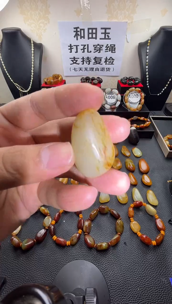 【闪购商品】和田玉吊坠(赠链)未镶嵌和田玉吊坠