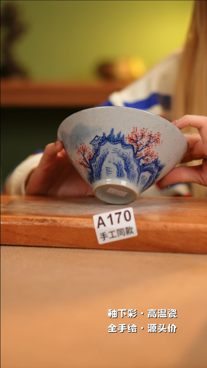 【闪购商品】其他A170十二器陶瓷陶瓷陶瓷