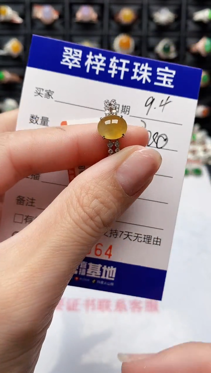 银S925镶嵌戒指翡翠4664