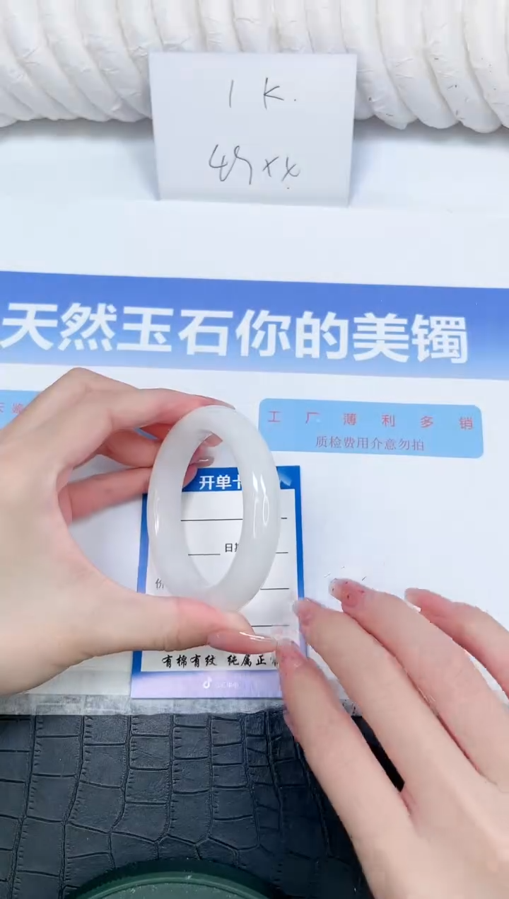 未镶嵌手镯和田玉36-56