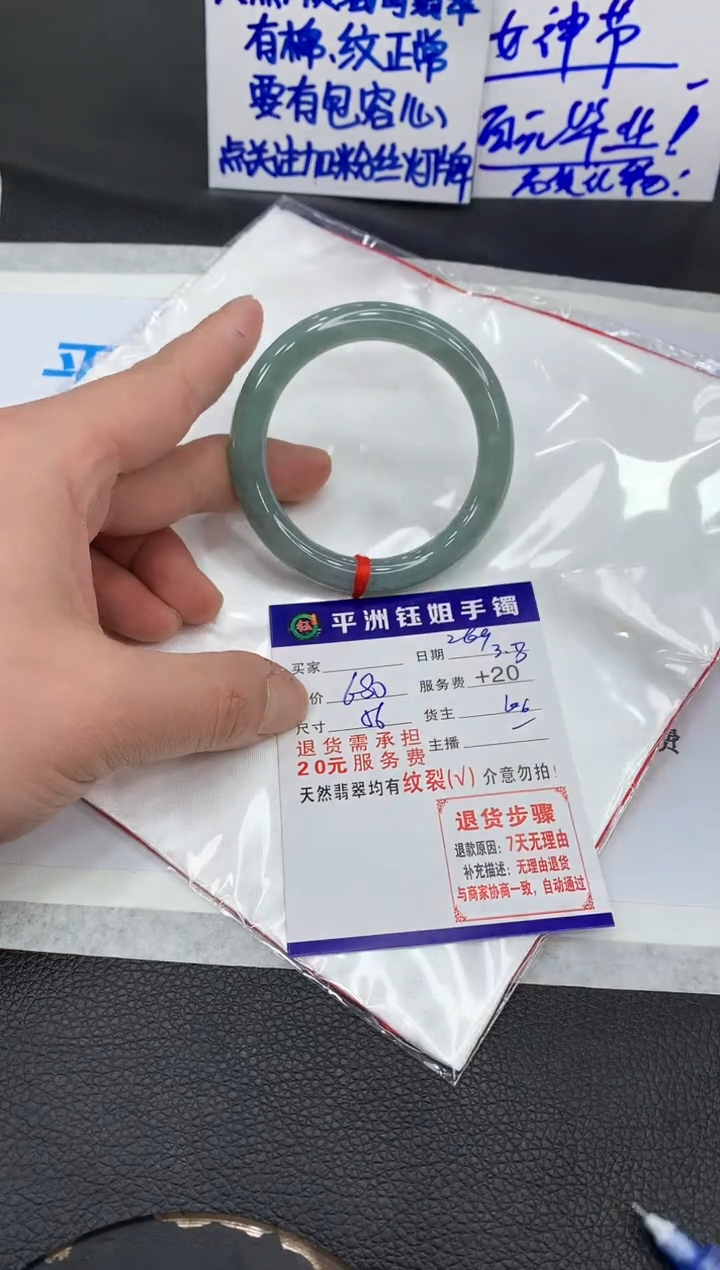 【闪购商品】翡翠手镯未镶嵌11111111111