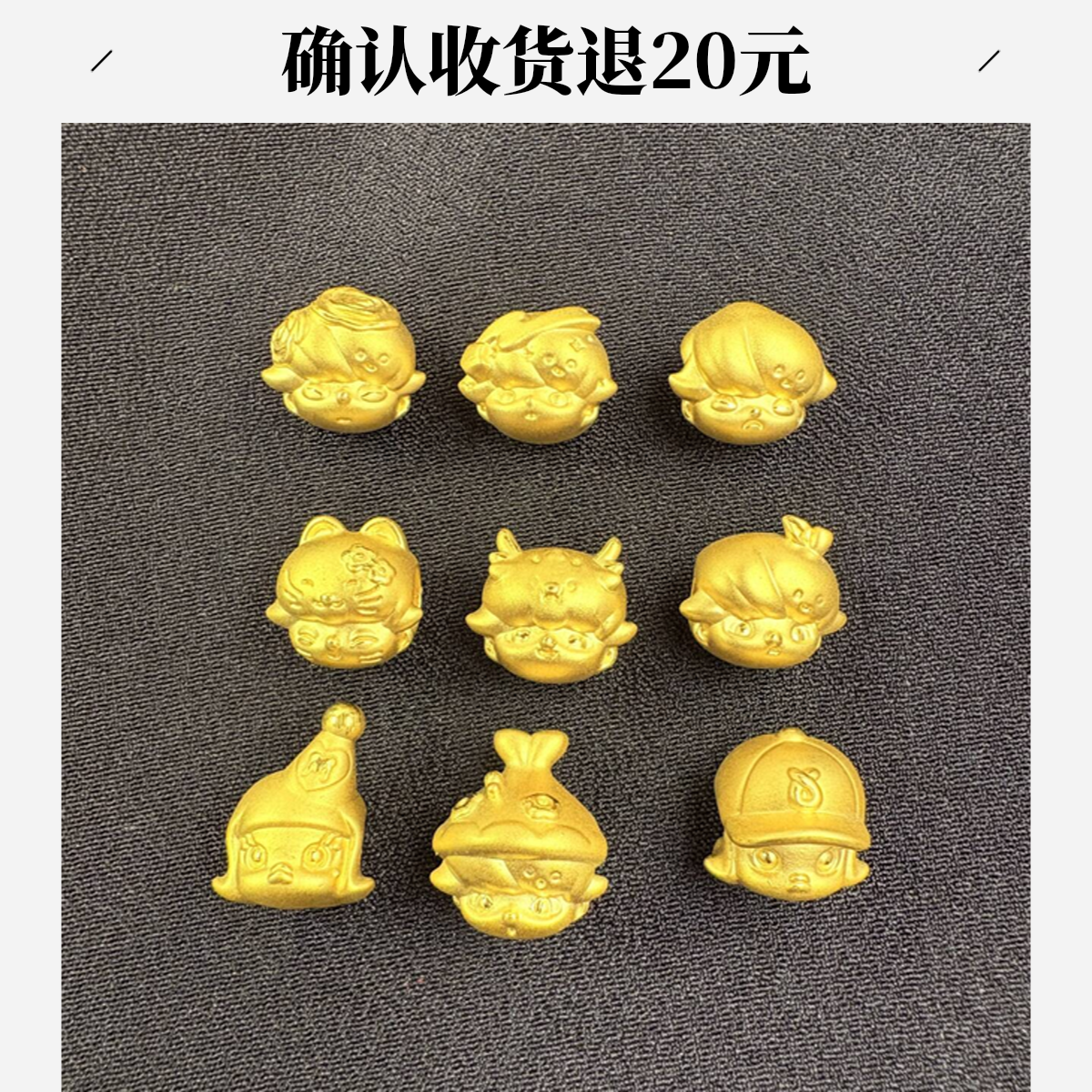 【百合黄金】泡泡玛特茉莉足金9995D硬金配件送手绳多样性发其一