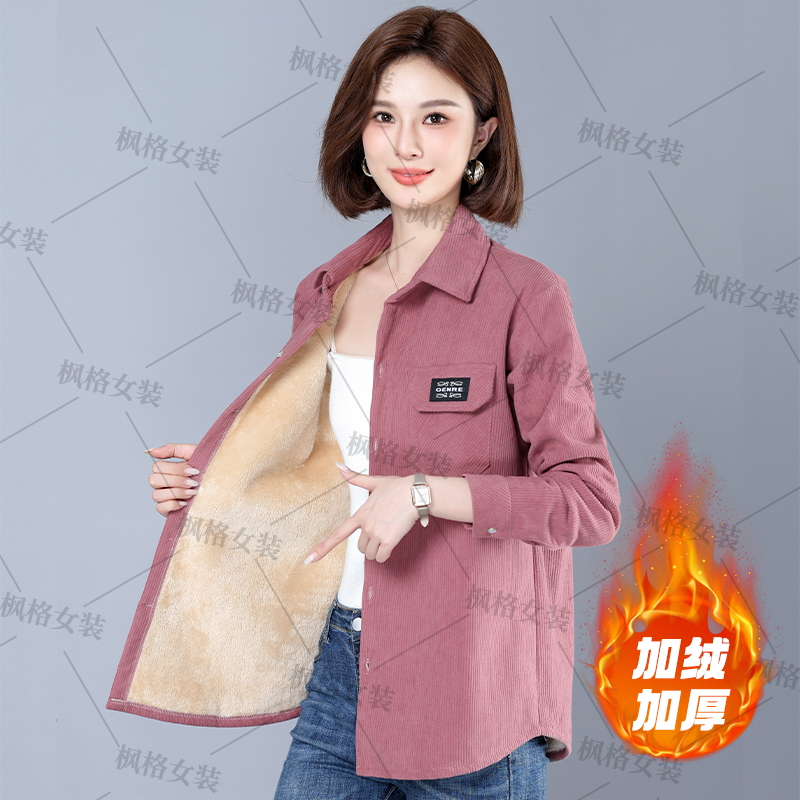 90-190斤大码宽松加绒加厚条绒女装韩范中长款休闲气质红色衬衣