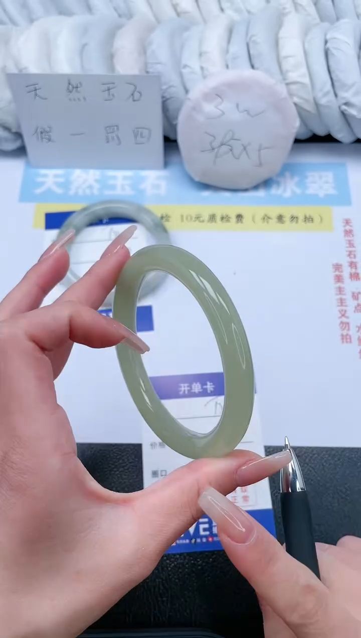 【闪购商品】石英质玉手镯未镶嵌T73-64