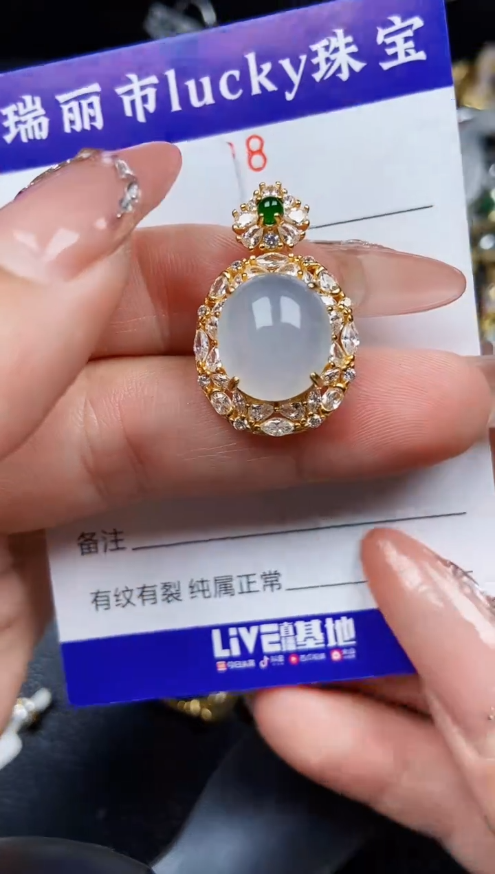 翡翠银S925镶嵌颈饰1128