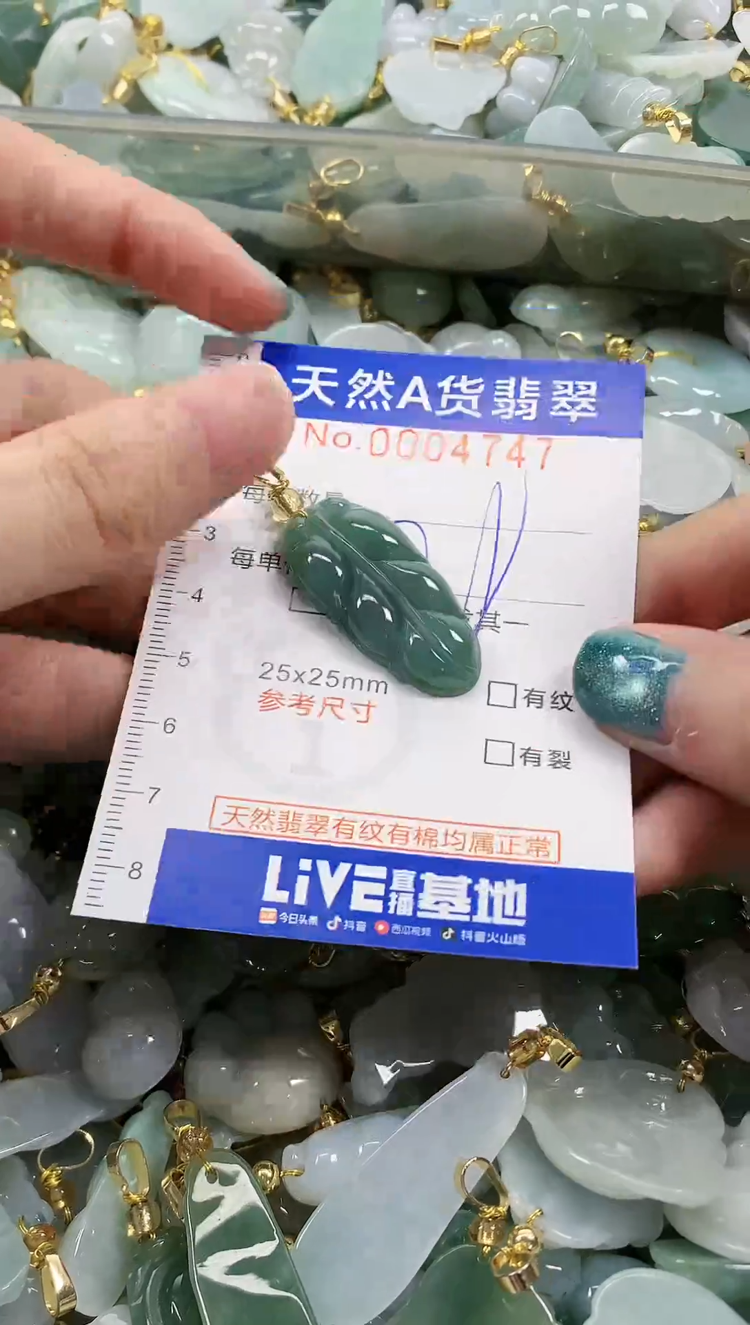 未镶嵌挂件翡翠天然A货翡翠