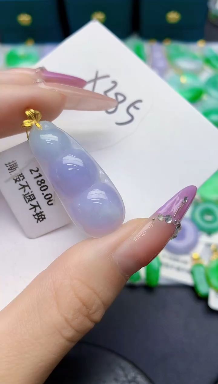 颈饰18K金镶嵌翡翠缅甸天然翡翠A货