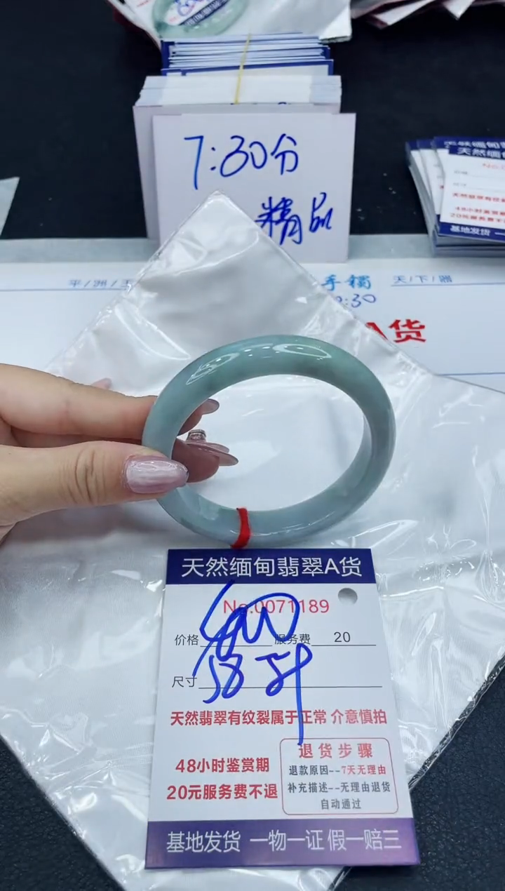 【闪购商品】翡翠手镯未镶嵌666666666666