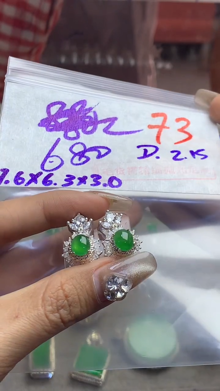 【闪购商品】定制翡翠未镶嵌毛货需精细抛光多样性发货拍一发一