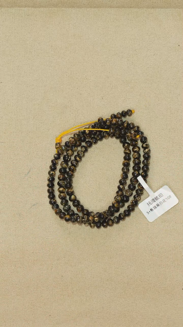 手链琥珀未镶嵌5m20-88