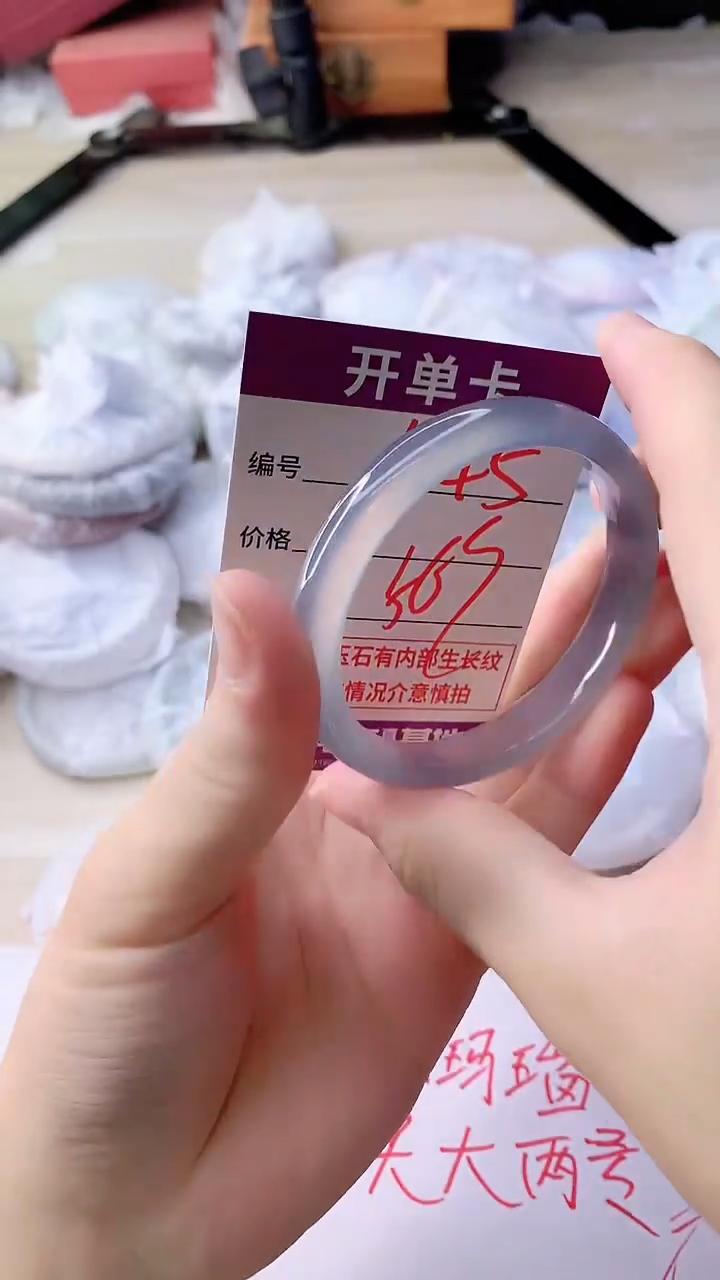 手镯玛瑙/玉髓未镶嵌445