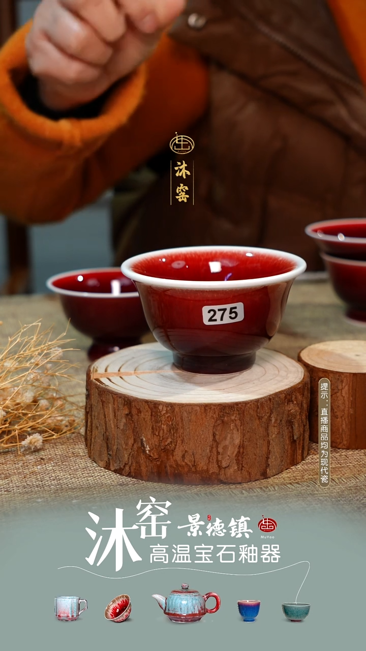 用****7圣诞宠粉【双非遗】沐窑·匠师手作