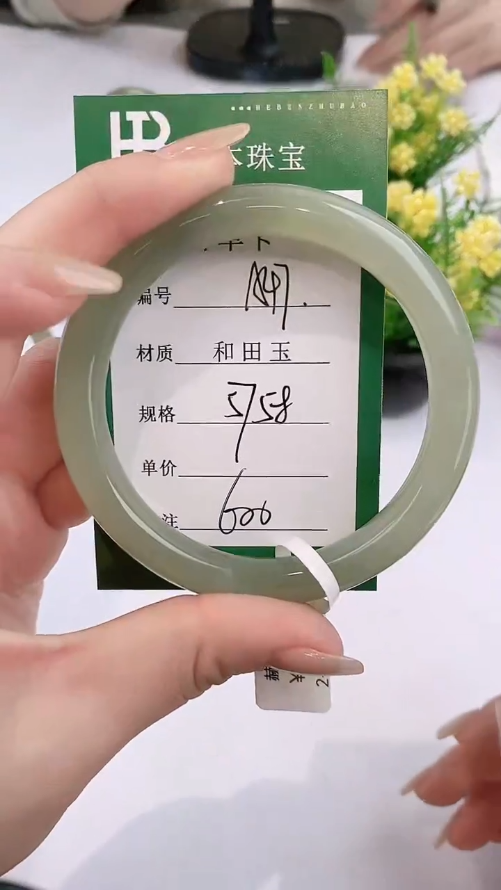 【闪购商品】和田玉手镯未镶嵌A47天田女手镯然和玉青海