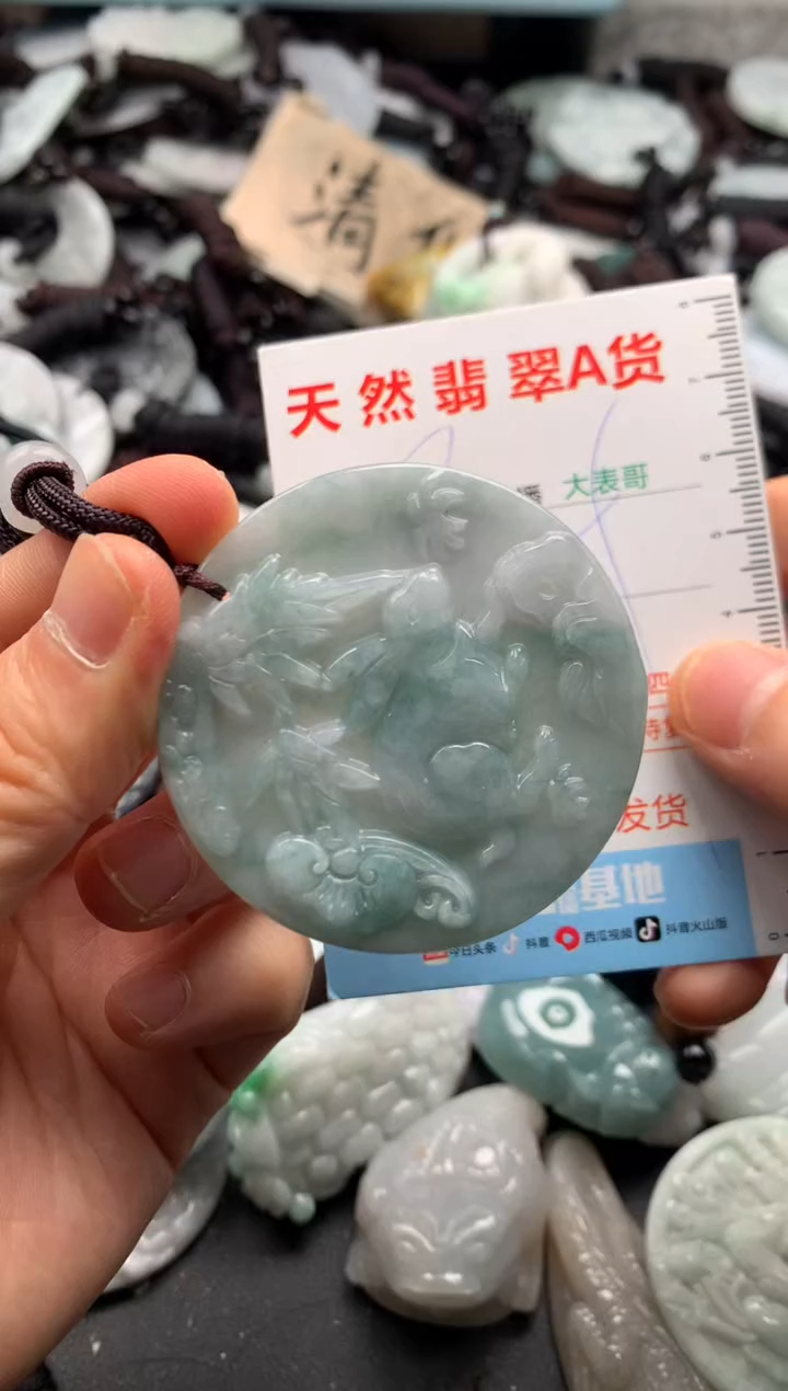 【闪购商品】翡翠吊坠(不含链)未镶嵌1
