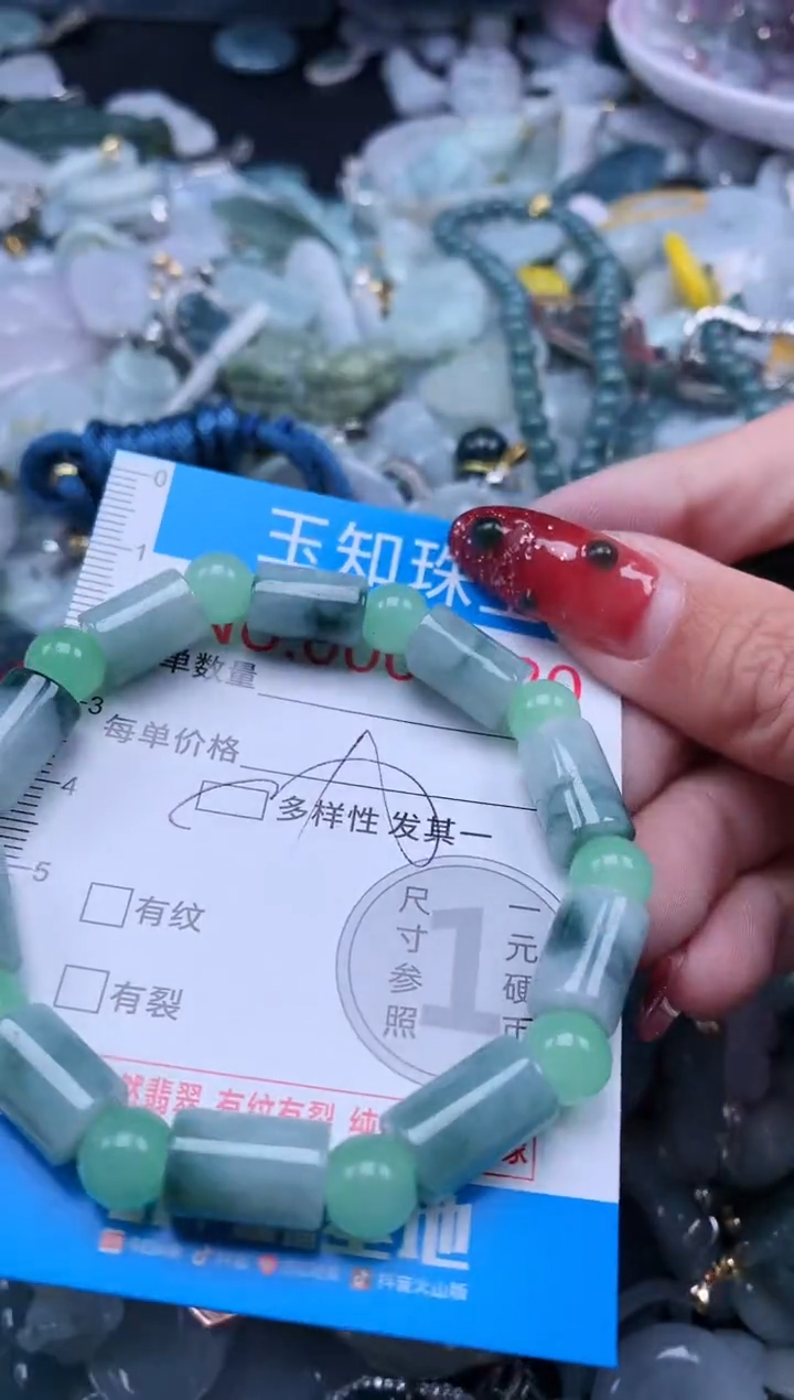 【闪购商品】翡翠吊坠(不含链)未镶嵌8520