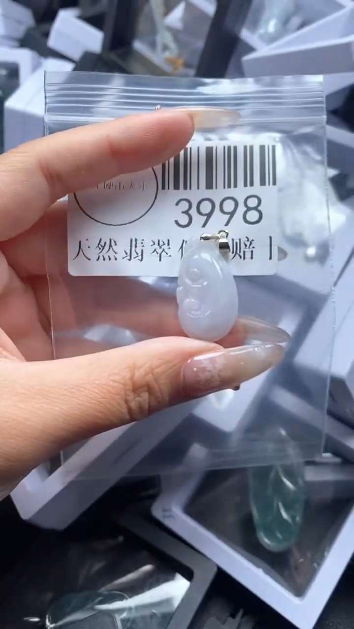 颈饰未镶嵌翡翠3998