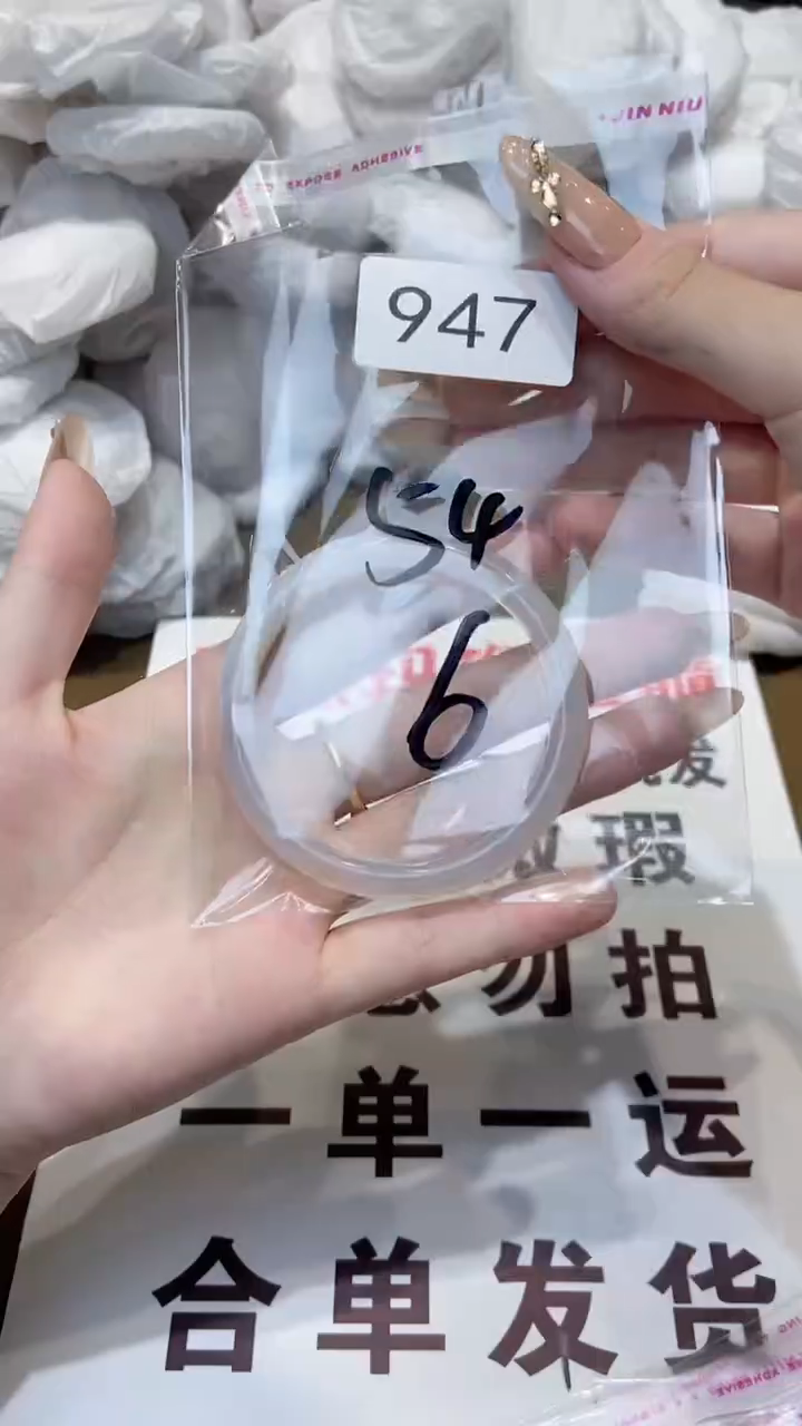玛瑙/玉髓手镯未镶嵌54