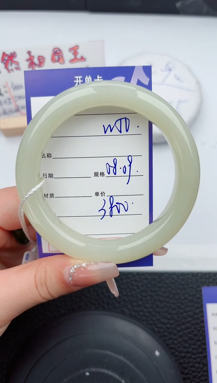 【闪购商品】和田玉手镯未镶嵌50微色差T6