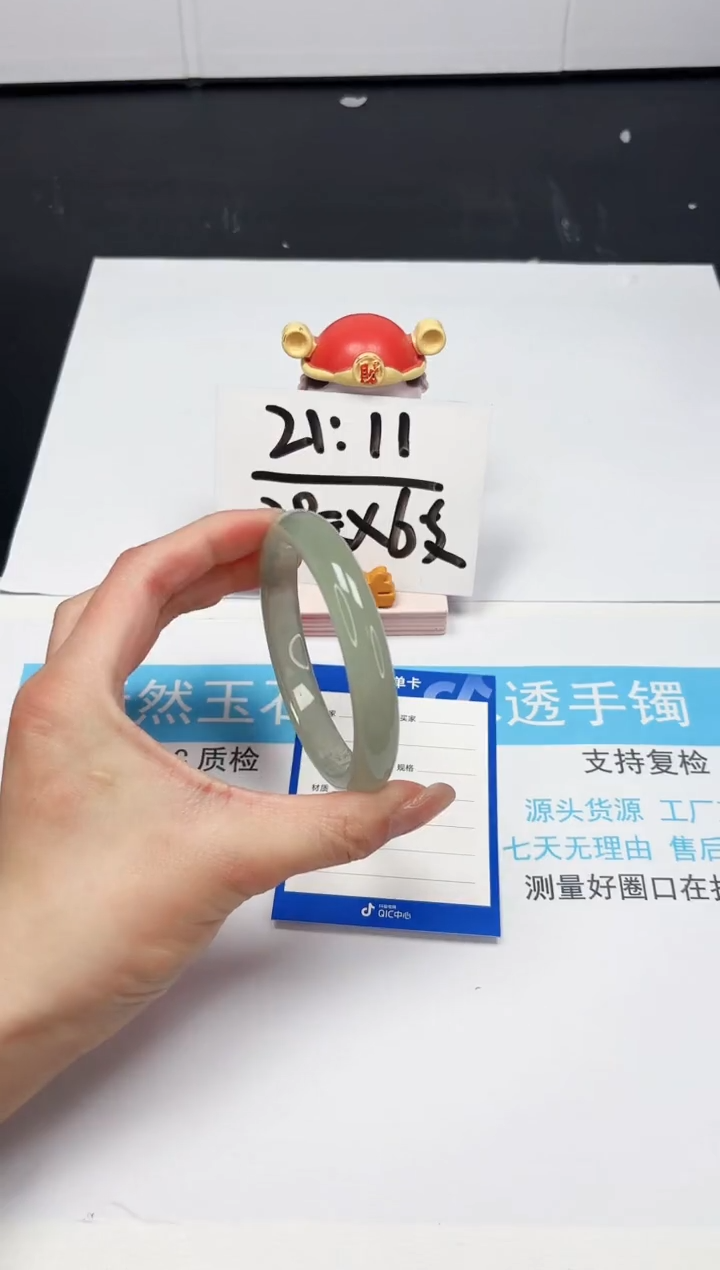 【闪购商品】石英质玉手镯未镶嵌7-59.5