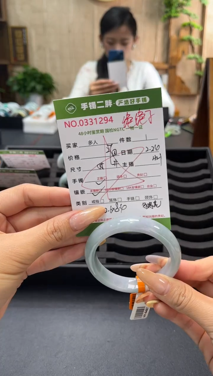 【闪购商品】翡翠手镯未镶嵌多人