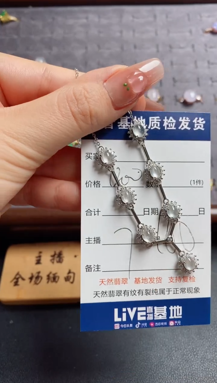 银S925镶嵌戒指翡翠.