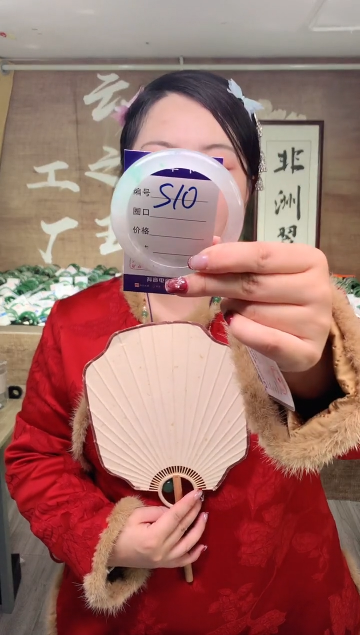 【闪购商品】石英质玉手镯未镶嵌 云之玉工厂 序号 10