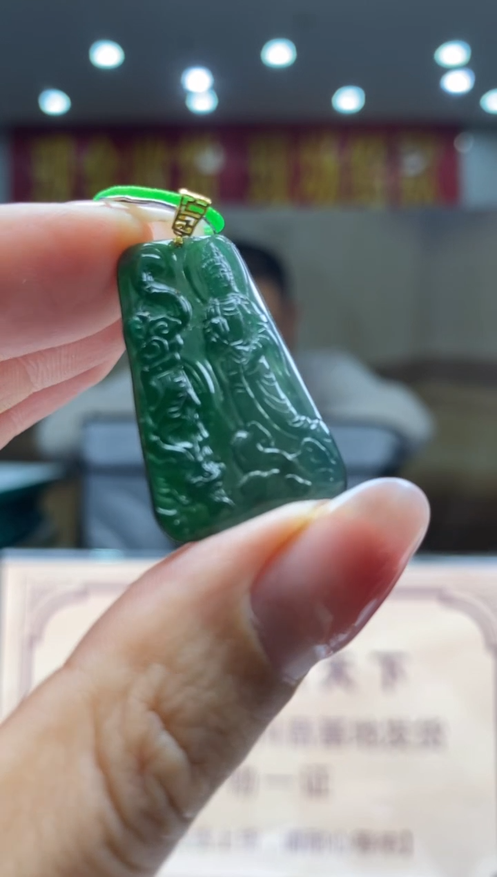 【闪购商品】定制翡翠未镶嵌********648