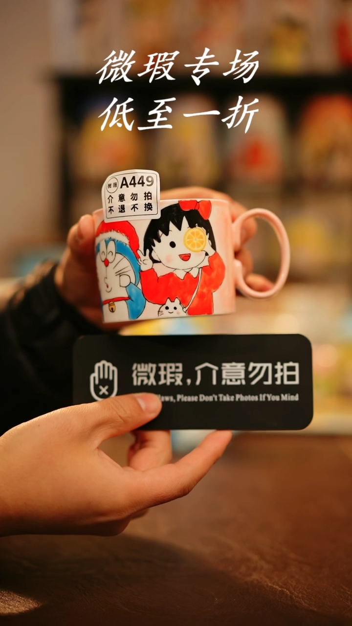 【闪购商品】杯景德镇高温釉下彩手绘陶瓷微瑕449