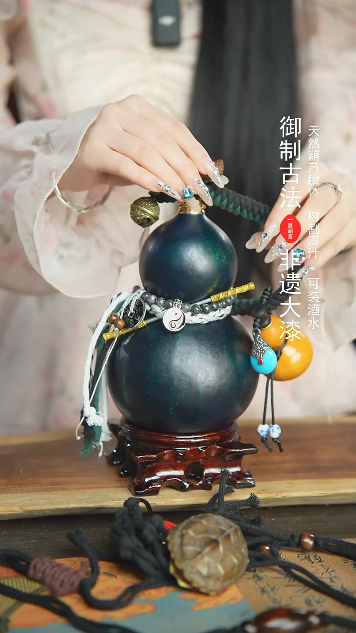 【闪购商品】333号新年福利非遗漆器酒葫芦