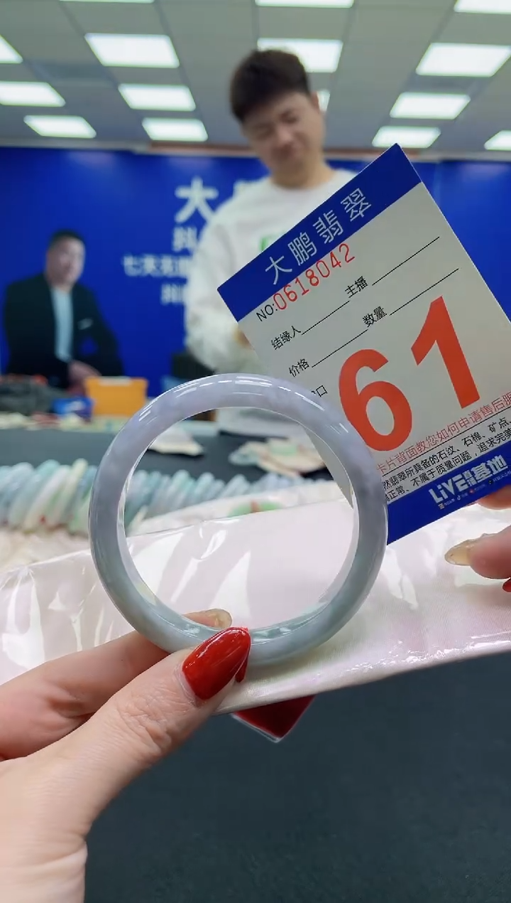 未镶嵌手镯翡翠AAAAAAAAAA