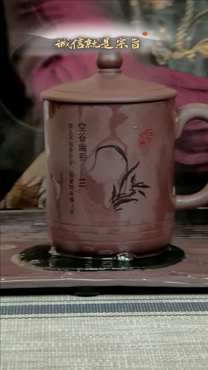 【闪购商品】紫砂茶杯30241304534053153