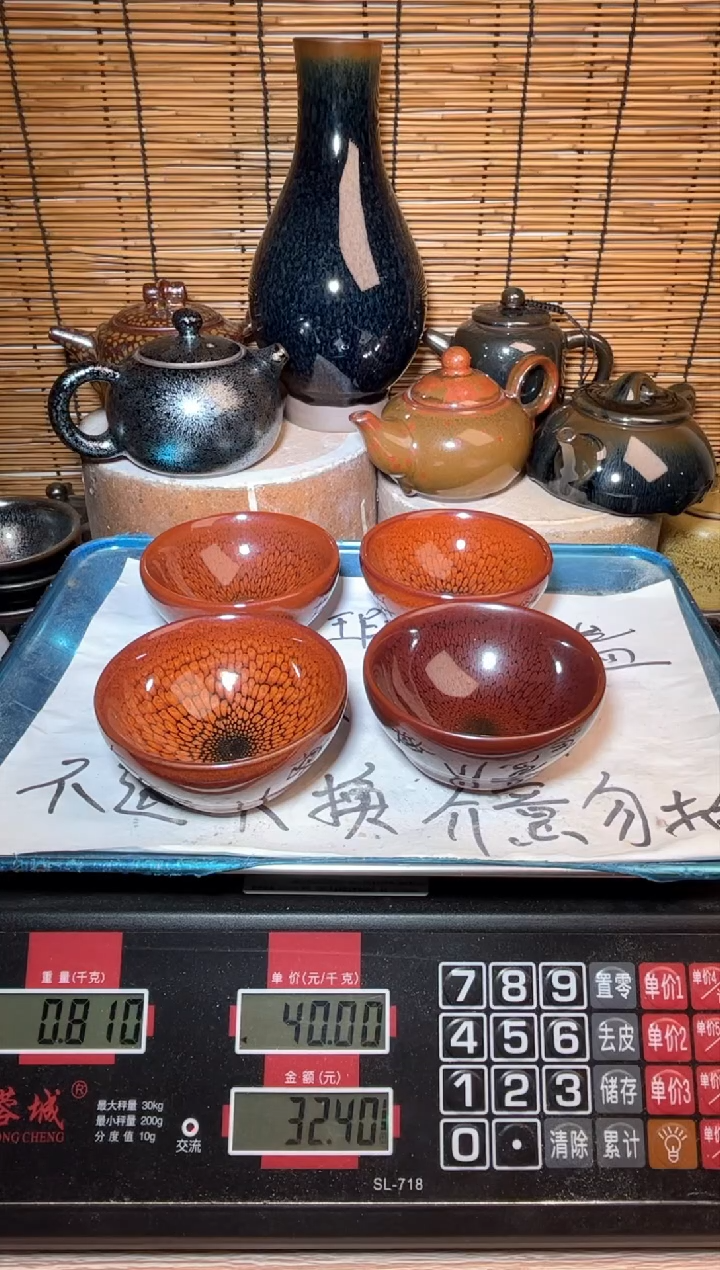 【闪购商品】茶盏建窑建盏微瑕建盏