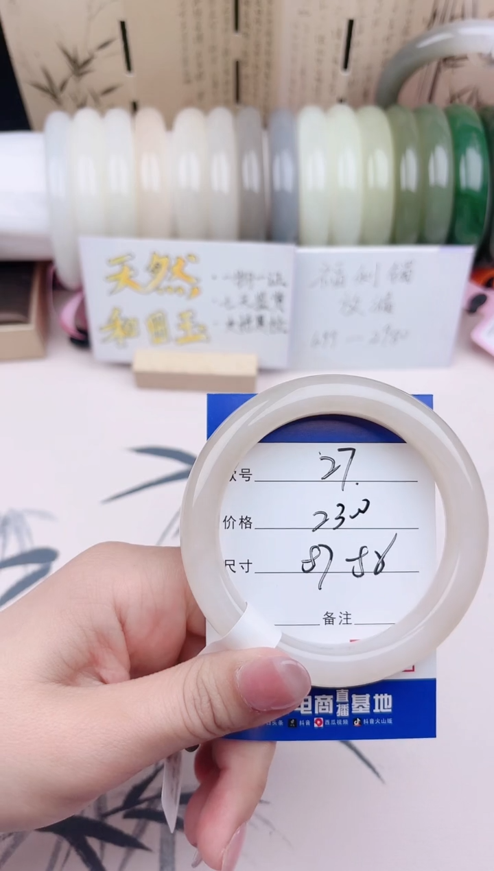 【闪购商品】和田玉手镯未镶嵌27