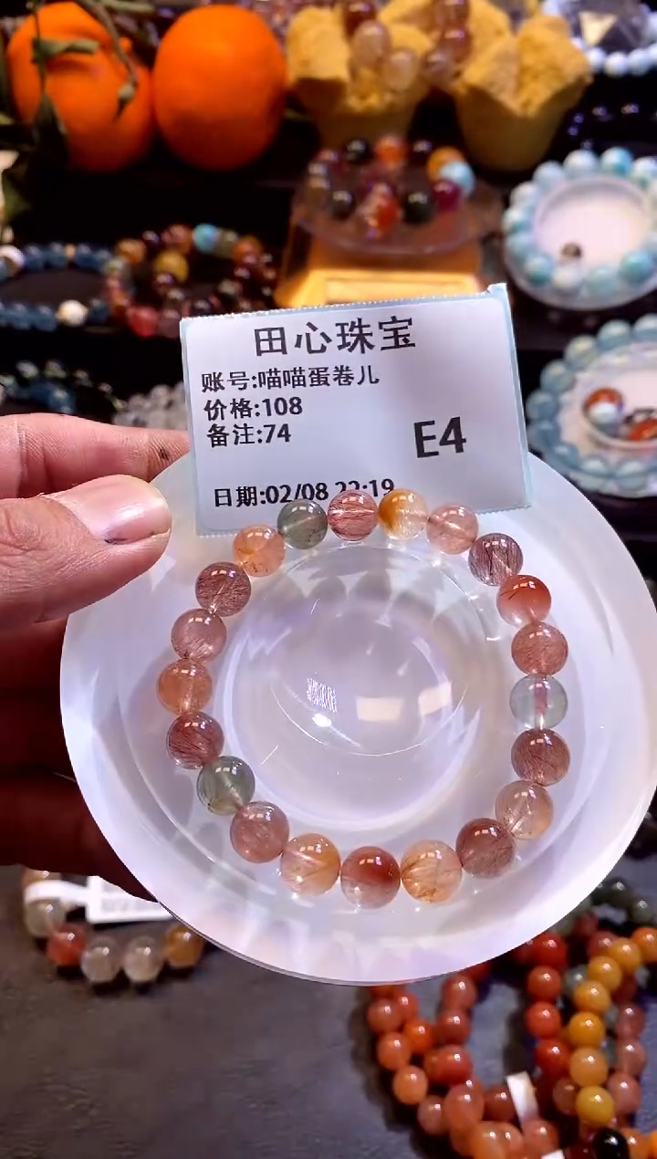 【闪购商品】水晶手链未镶嵌水晶74