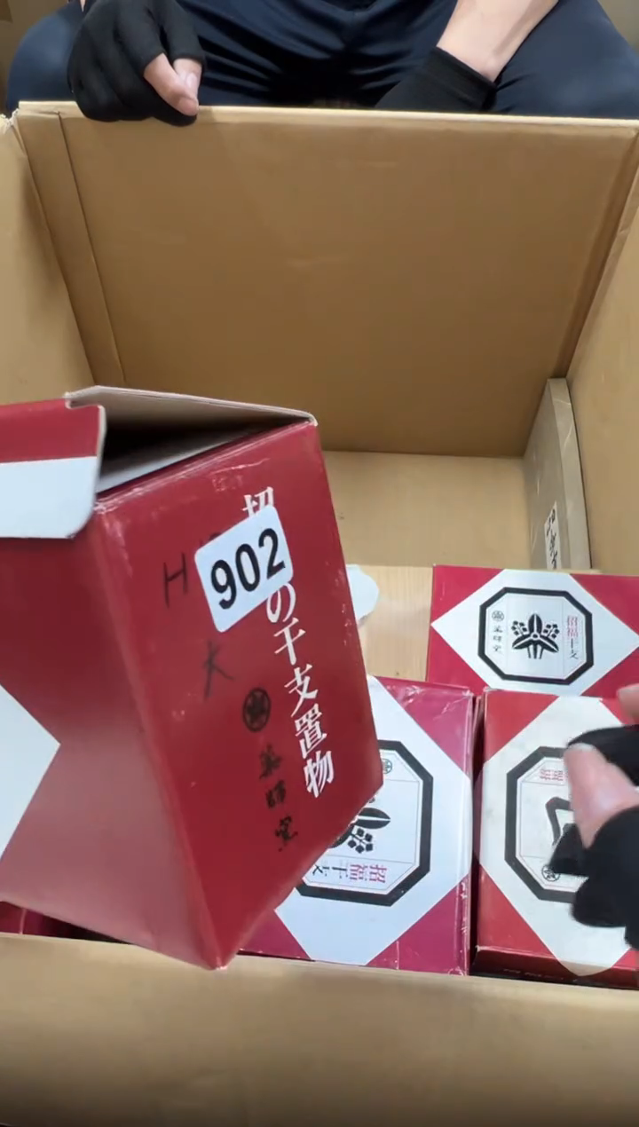 瓷片今***几902中古商品谨慎参拍