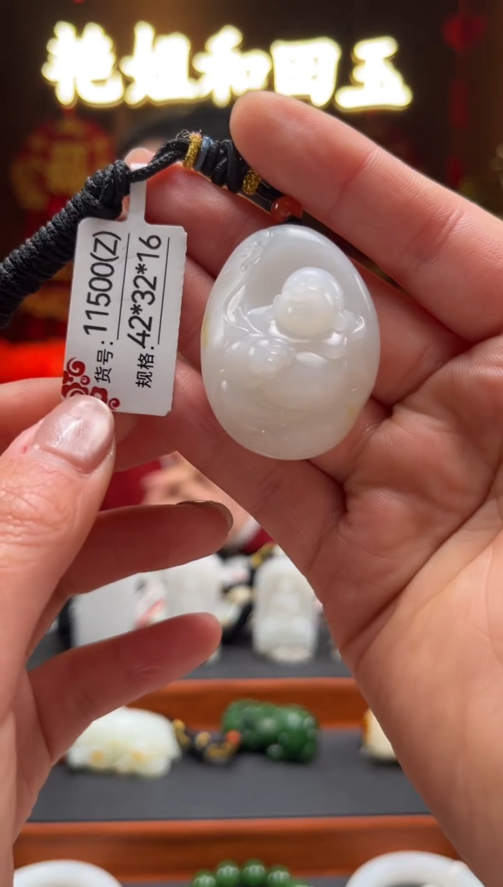 【闪购商品】和田玉吊坠未镶嵌Z