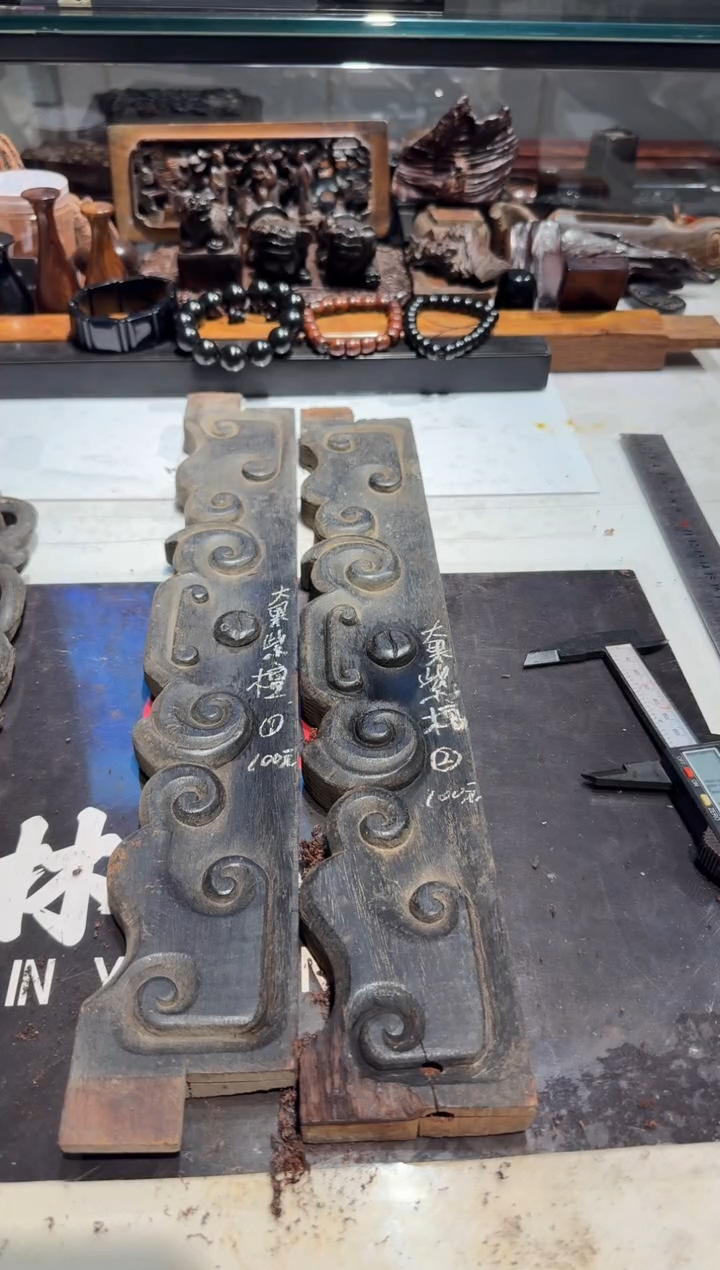 天****司老红木大果紫檀老料200