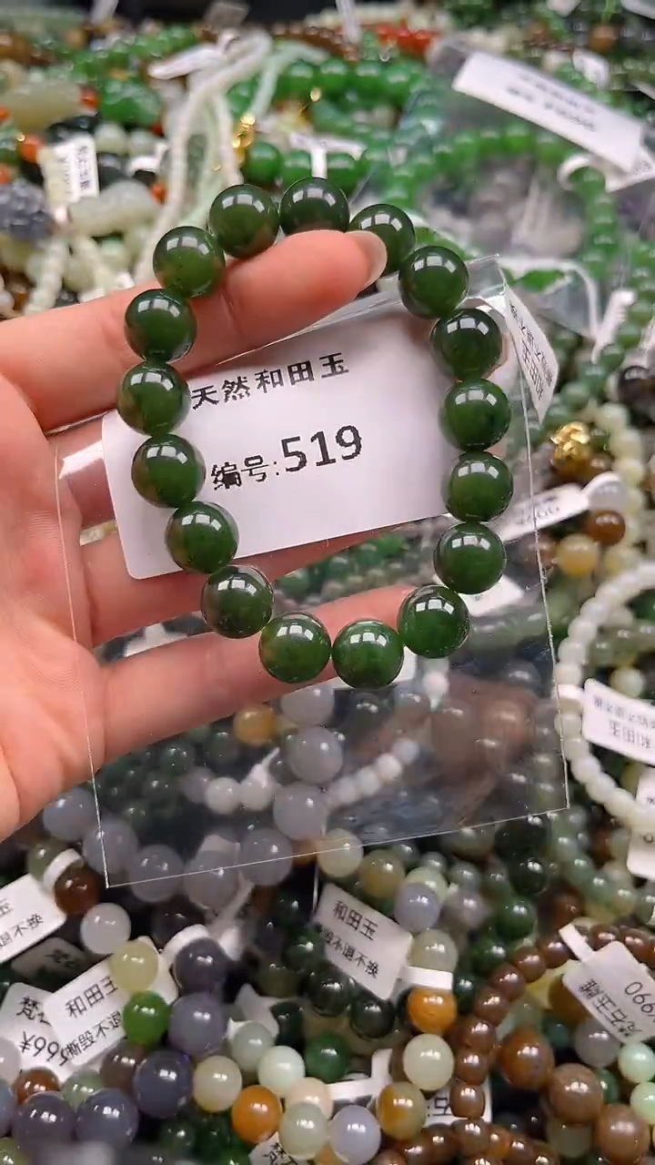 和田玉未镶嵌颈饰1