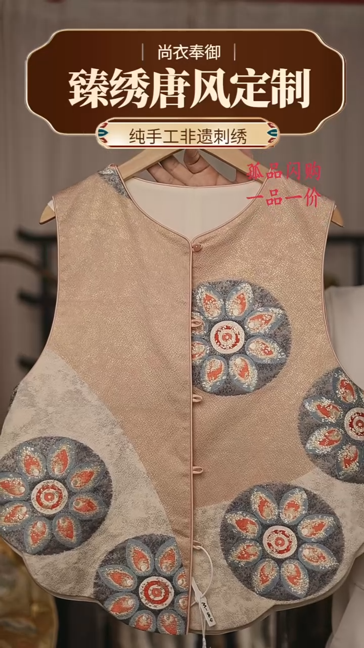 【闪购商品】织绣18金丝面太阳花