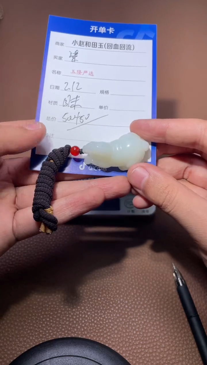 【闪购商品】和田玉挂件未镶嵌y506