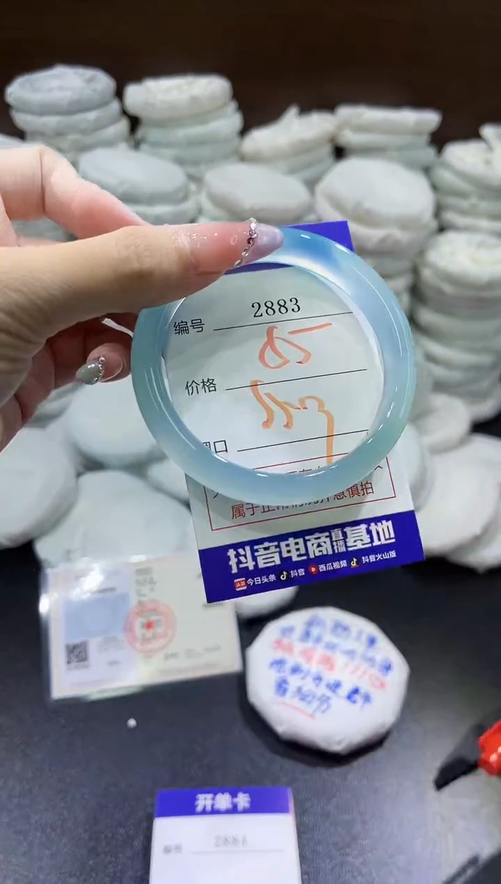 玛瑙/玉髓手镯未镶嵌2883