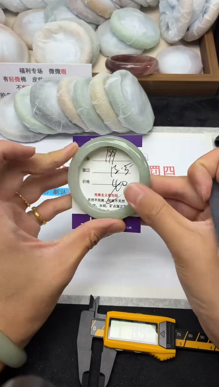 未镶嵌手镯石英质玉199