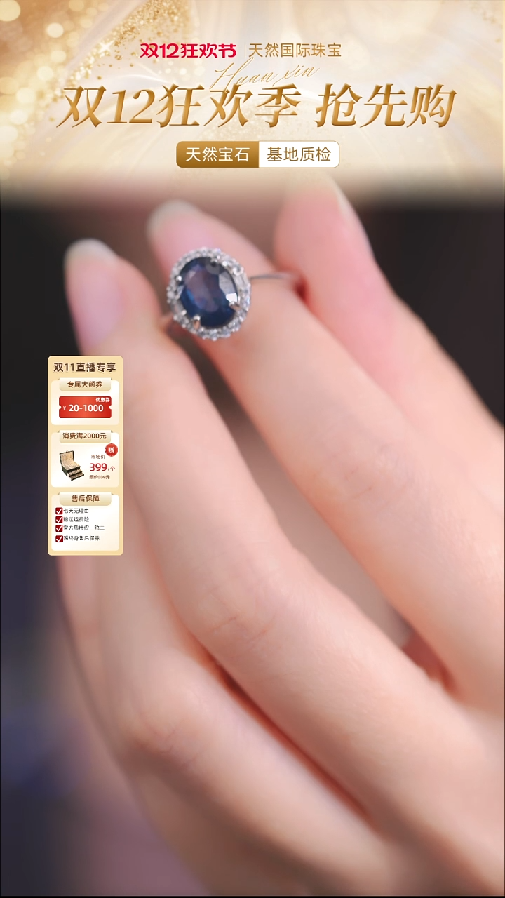 戒指蓝宝石银S925镶嵌TSLBJ-天然戒指约2克拉【时尚百搭气质款】